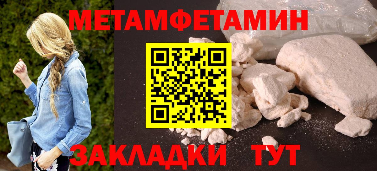 ГАШИШ  Каннабис  APVP СК кристаллы  Вход с VPN  ГЕРОИН  Ульяновск  МЕФ кристаллы  Экстази  ТГК 