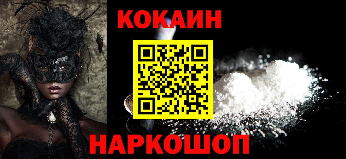 Ульяновск  Кокаин 98%  Вход с VPN  КОКАИН 98% 