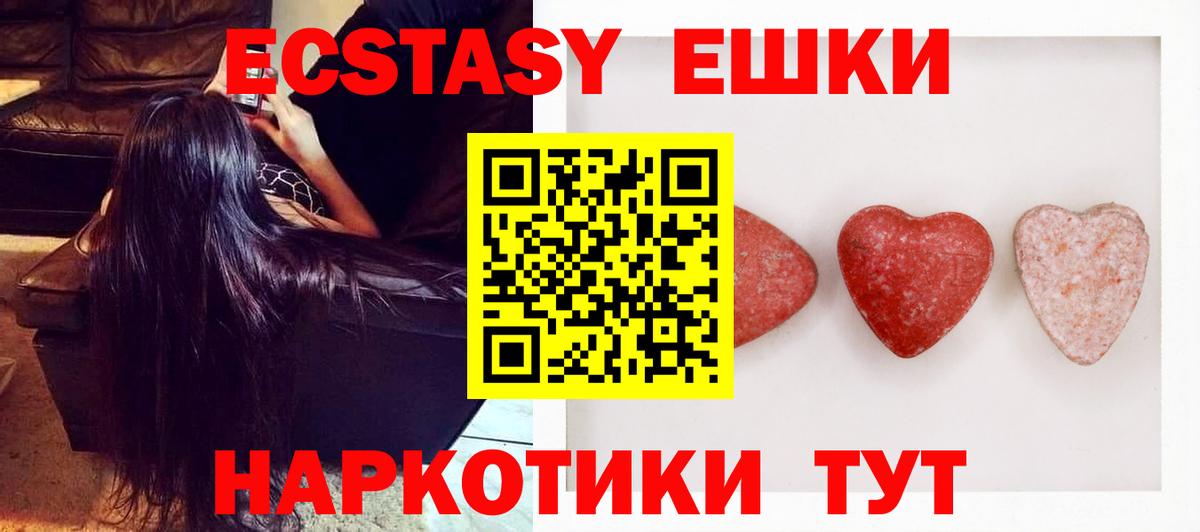 Ecstasy Punisher Ульяновск