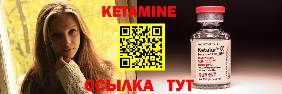 Ульяновск  блэк спрут ТОР  мориарти телеграм  Кетамин VHQ  Вход с VPN 
