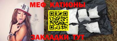 молекула духа Мариинск