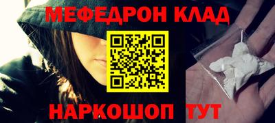 молекула духа Мариинск