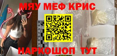 молекула духа Мариинск