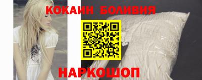 молекула духа Мариинск