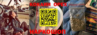 молекула духа Мариинск