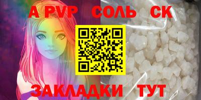 твердый Малгобек