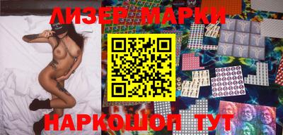 молекула духа Мариинск