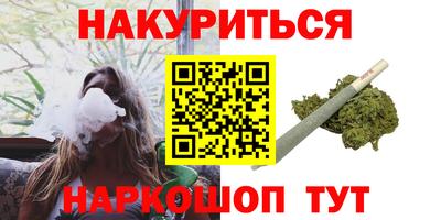 молекула духа Мариинск