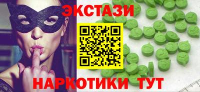 молекула духа Мариинск