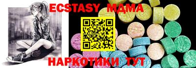 твердый Малгобек