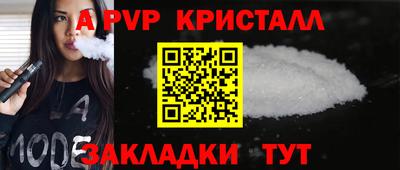 молекула духа Мариинск