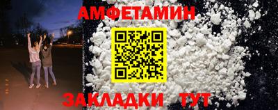 молекула духа Мариинск