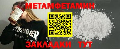 молекула духа Мариинск