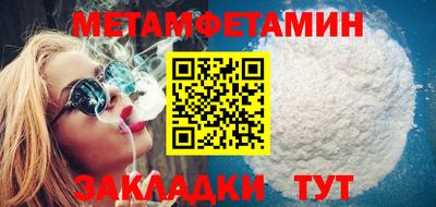 молекула духа Мариинск