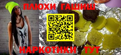 ГАЛЛЮЦИНОГЕННЫЕ ГРИБЫ Малоярославец