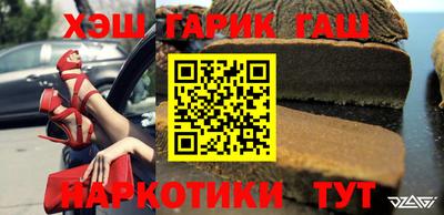 твердый Малгобек