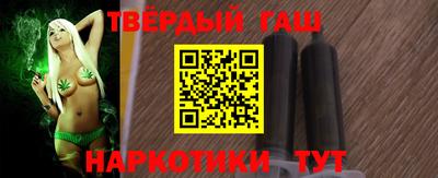 молекула духа Мариинск