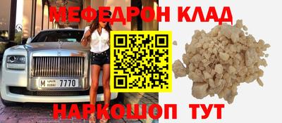молекула духа Мариинск