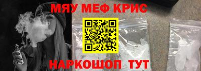 молекула духа Мариинск