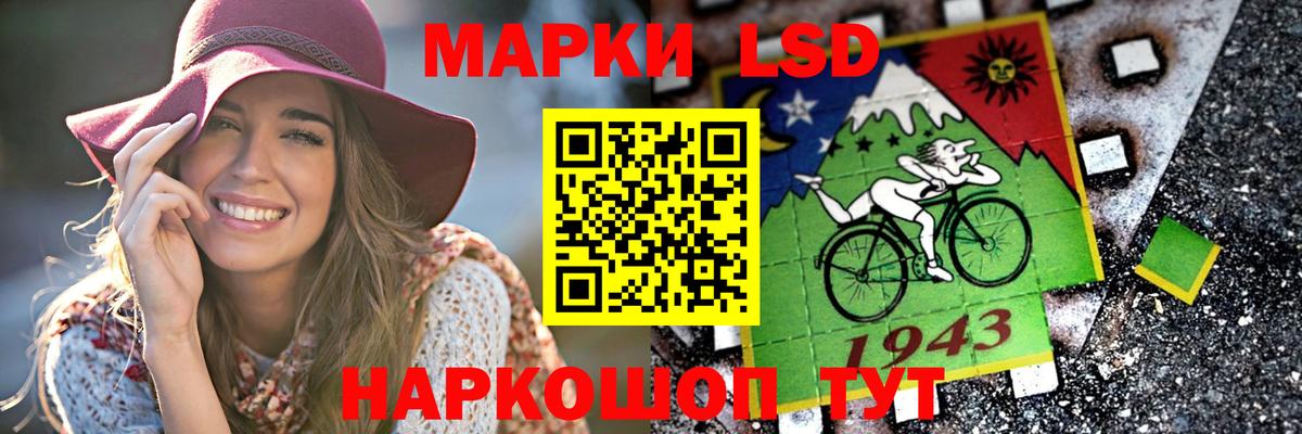 ЛСД экстази ecstasy  Лсд 25 экстази ecstasy  Ульяновск  Вход с VPN 