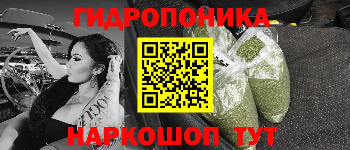 Бошки марихуана сатива  Канабис Bruce Banner  МАРИХУАНА MAZAR  Вход с VPN  Ульяновск 